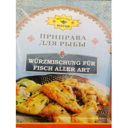 Приправа к рыбе 50g